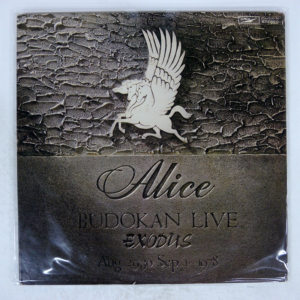 【中古】 秘教心理学 第二巻 上 アリス・ベイリー ,AABライブラリー 訳者 中古】 秘教心理学 第二巻 上 アリス・ベイリー ,AABライブ