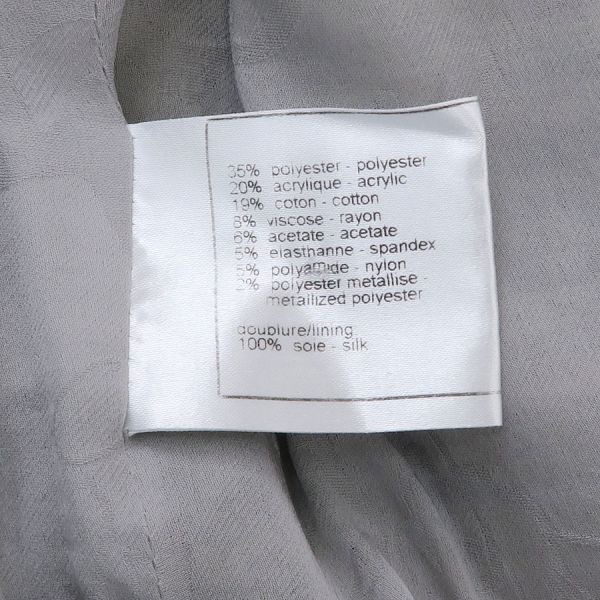 シャネル 08Pワンピース P32821 Bランク DECORATOM_COM_BR