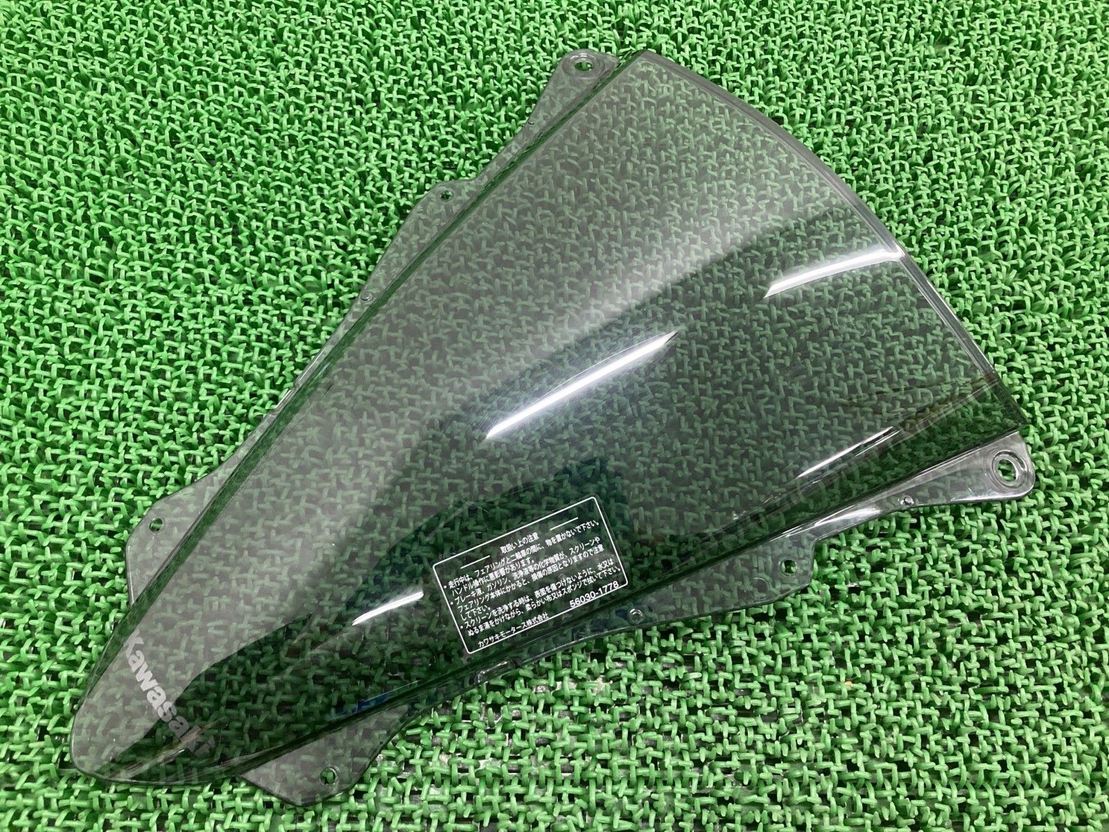 連絡用 ZX-4RR スクリーン 39154-0417 カワサキ 純正 バイク 部品 ZX400P