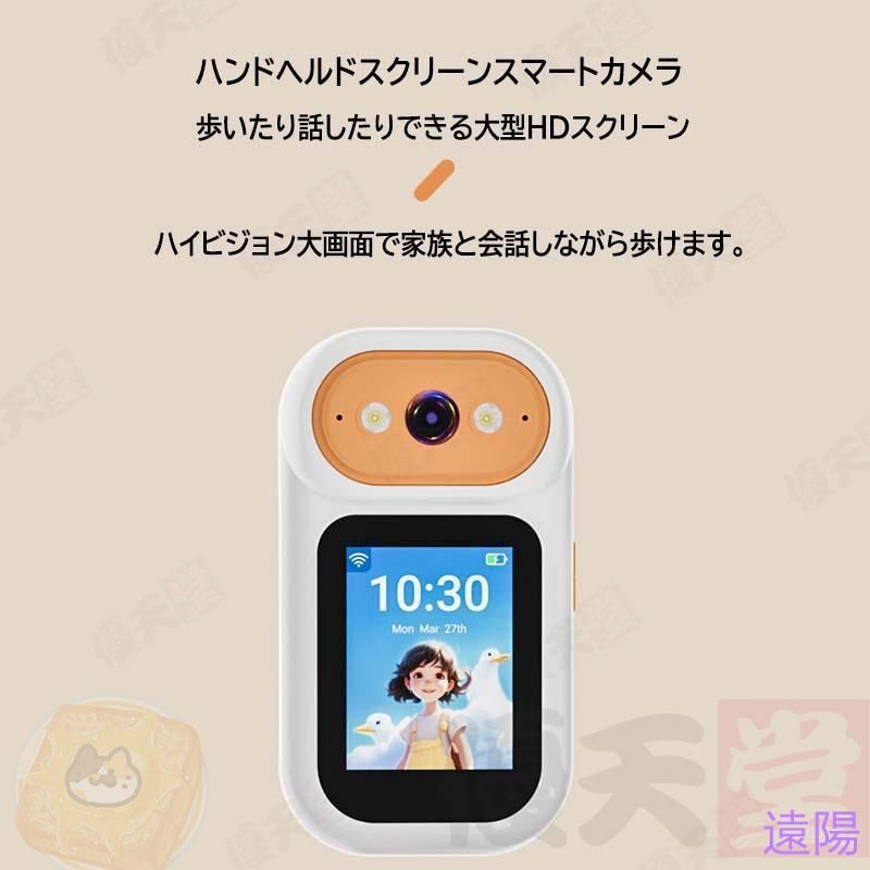動作検知