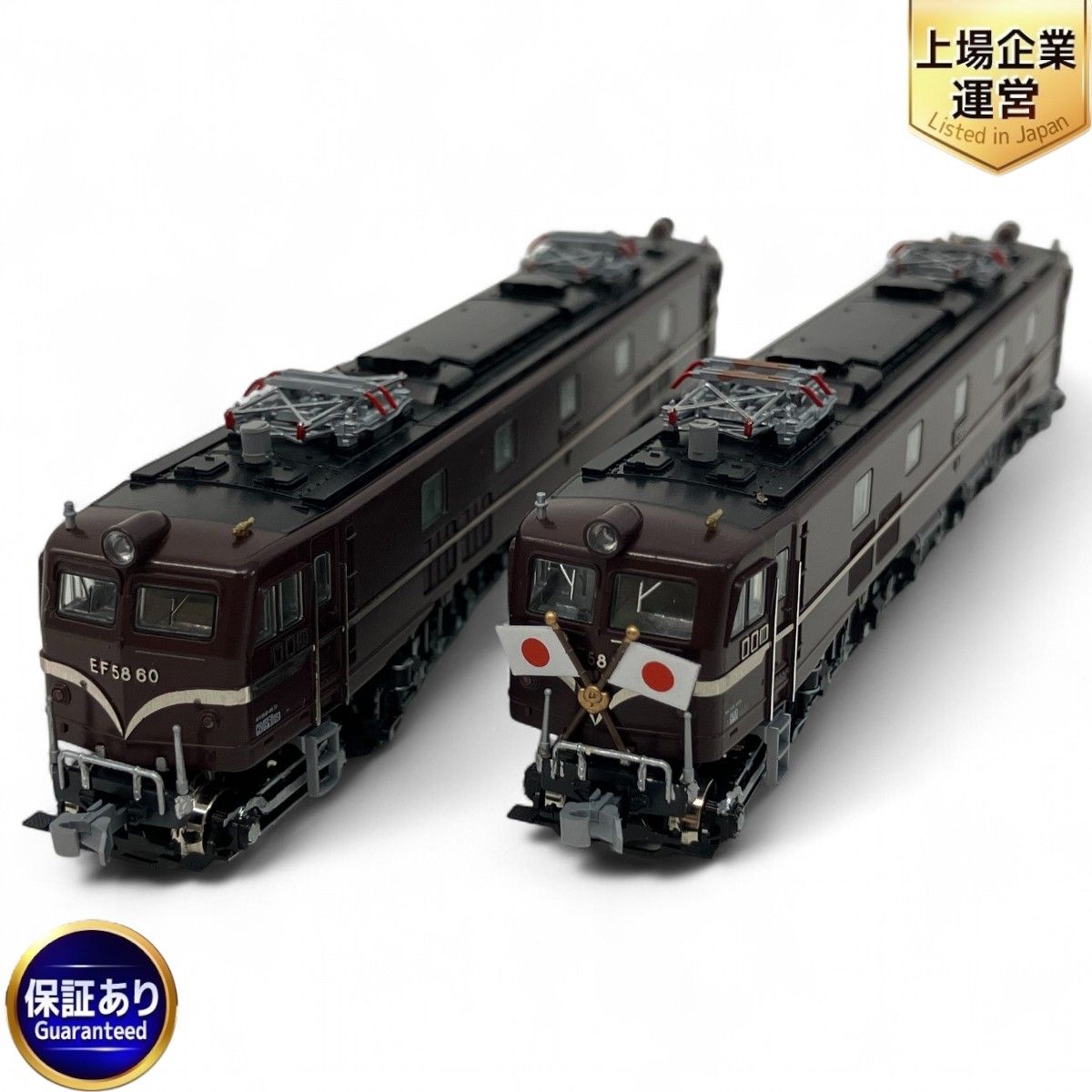 KATO 3038 EF58 61 お召機 3050 EF58 60 お召予備機 電気機関車 2両 おまとめ Nゲージ 鉄道模型 カトー 良好 Z9956977