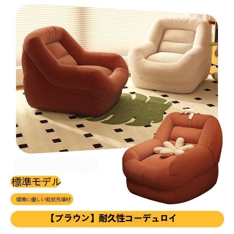 たたみ対応 フットレスト付き