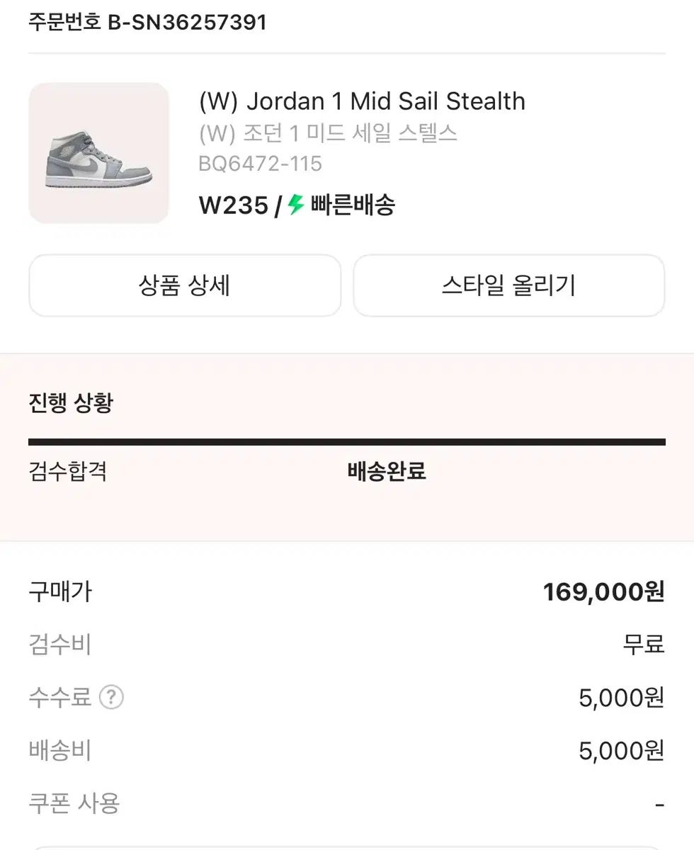 ナイキ エア ジョーダン 1 ミッド グレー 白 レディース