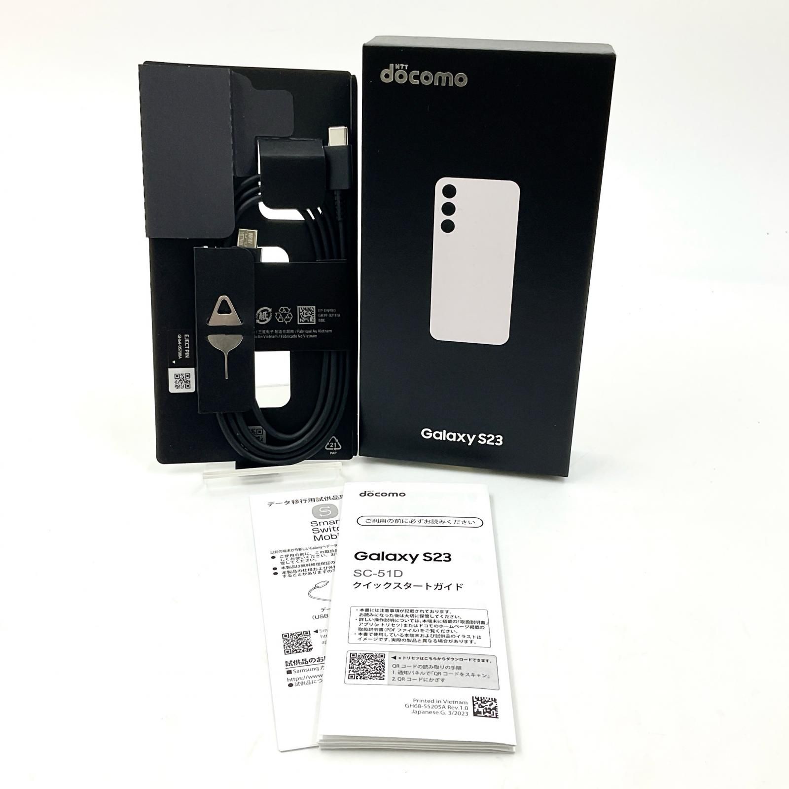 全額返金保証】【最速発送】SAMSUNG Galaxy S23 256GB