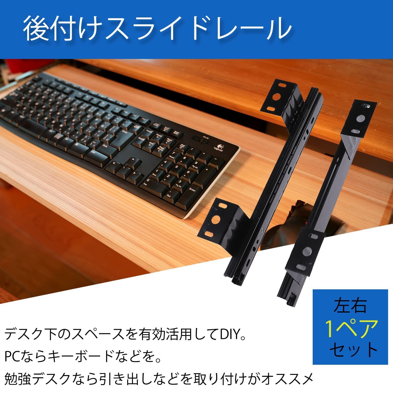 デスク下キーボードトレイ ブラック デスク下キーボードトレイ