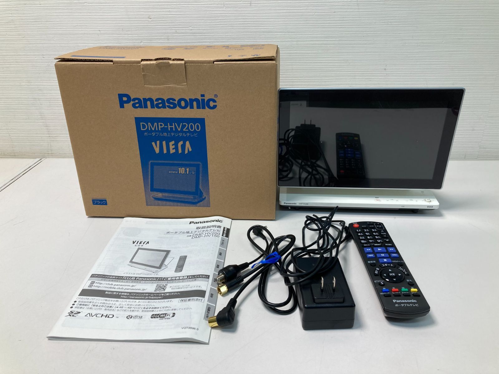 Panasonic パナソニック DMP-HV200 VIERA ビエラ 10.1インチポータブル地上デジタルテレビ 動作品 4055 38-276