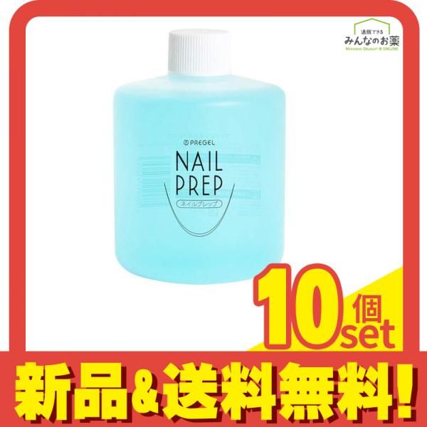 PREGEL プリジェル ネイルプレップ A 除光液 300mL 10個セット