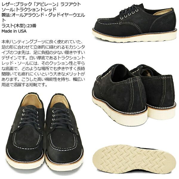 REDWING (レッドウィング) 9893 Irish Setter Oxford アイ