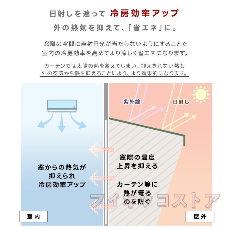 巻き取り式 屋外手動