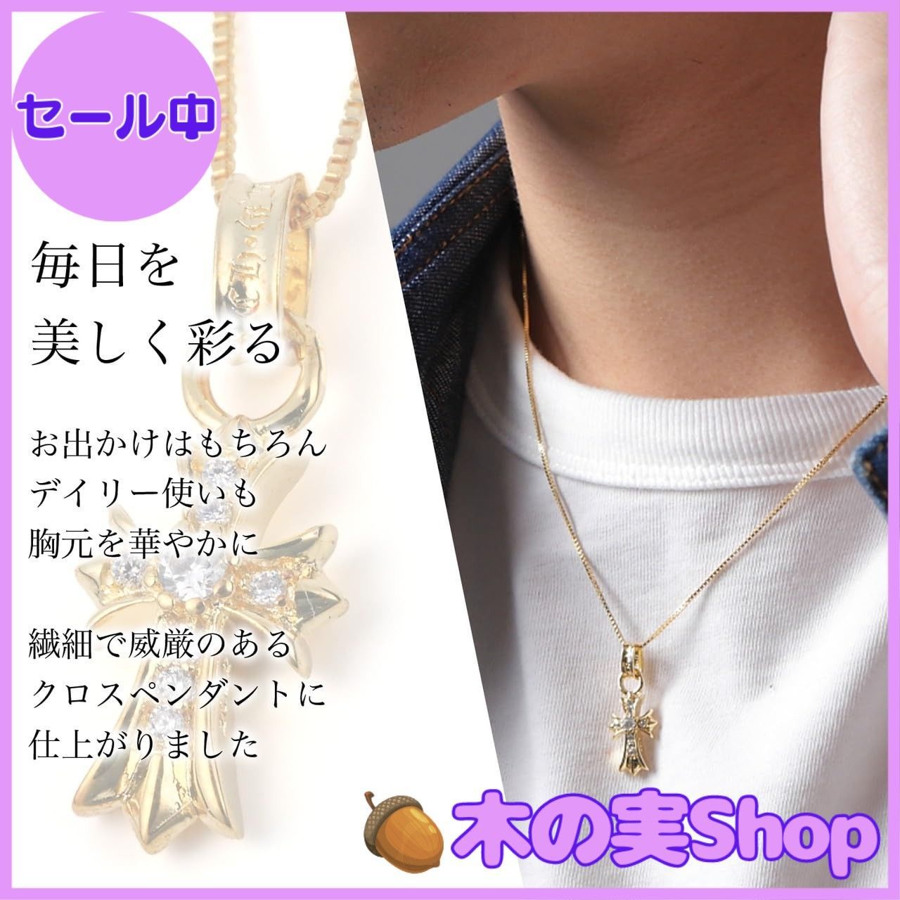 大安売り】[A neige] アネージュ クロス ネックレス メンズ レディース 
