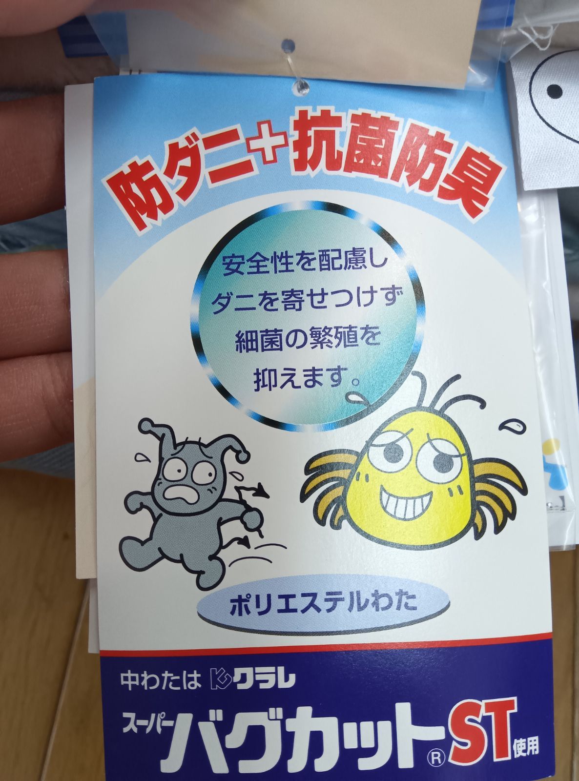 敷布団 敷パット