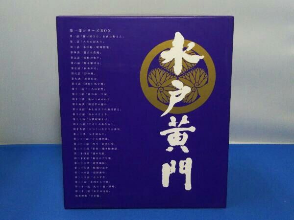 DVD 水戸黄門第一部 シリーズBOX(11本組) - メルカリ