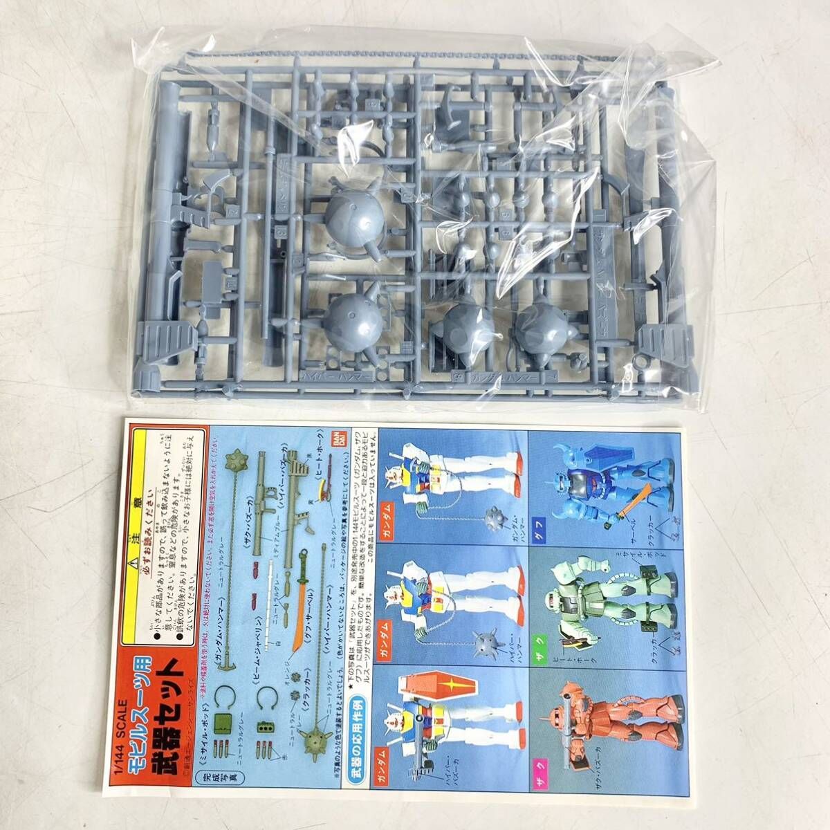 ガンダム 翼付きモデル 武器パーツ付き ガンダム 翼付きモデル 武器パーツ付き ガンダム 翼付きモデル