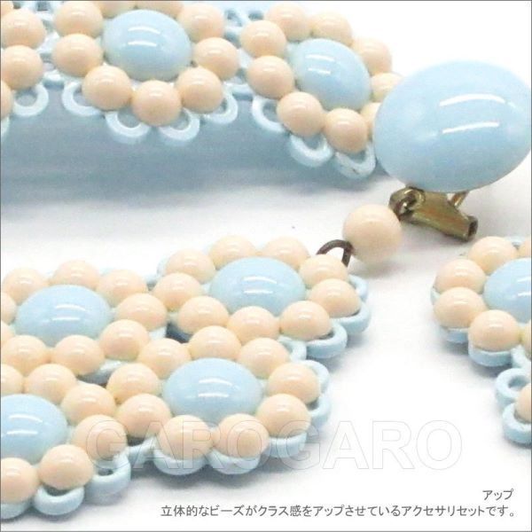 ■翌営業日出荷■[針なし] アクセサリのセット Elsa(エルサ)(クリップ＆ねじの日本式留め具)[フラメンコ用] [スペイン直輸入]