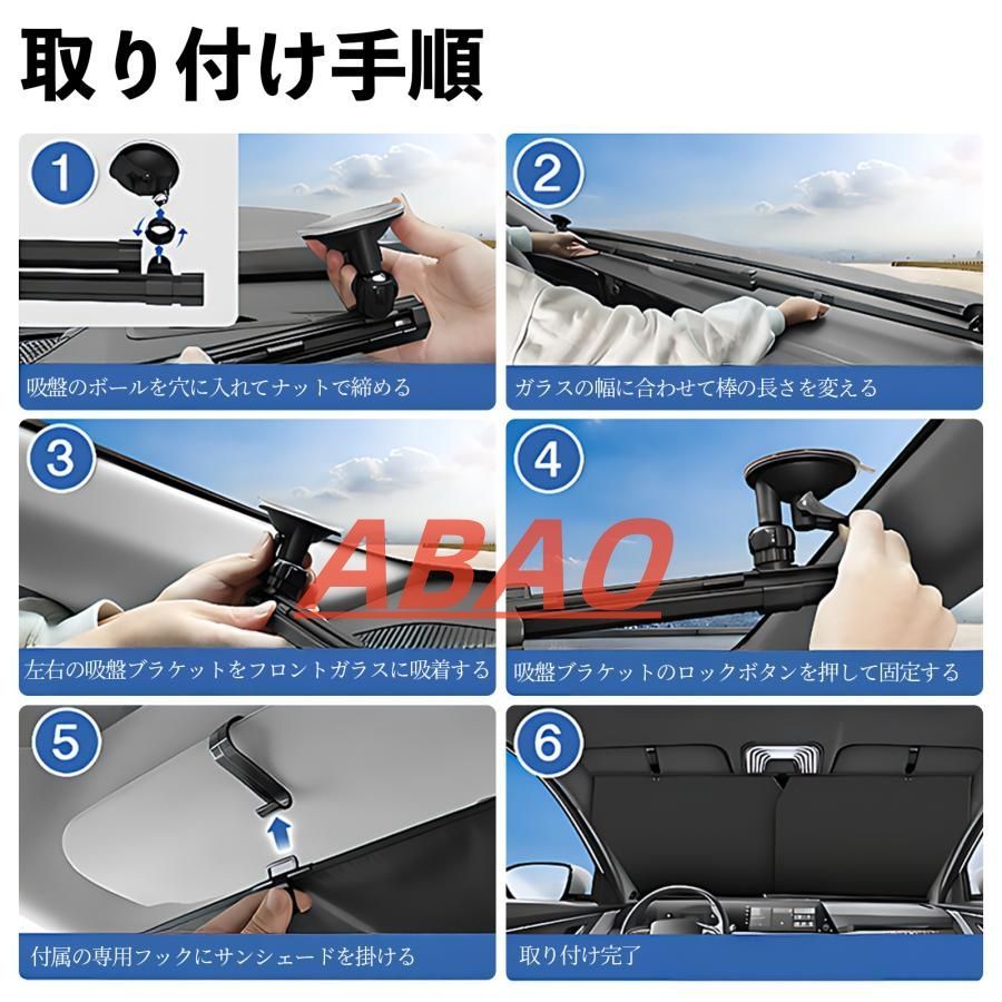 本田 オデッセイ RC系 サンシェード ロール式 車用 フロント 吸盤 フロントサンシェード 日除け 遮光 ロールスクリーン 車中泊 - メルカリ