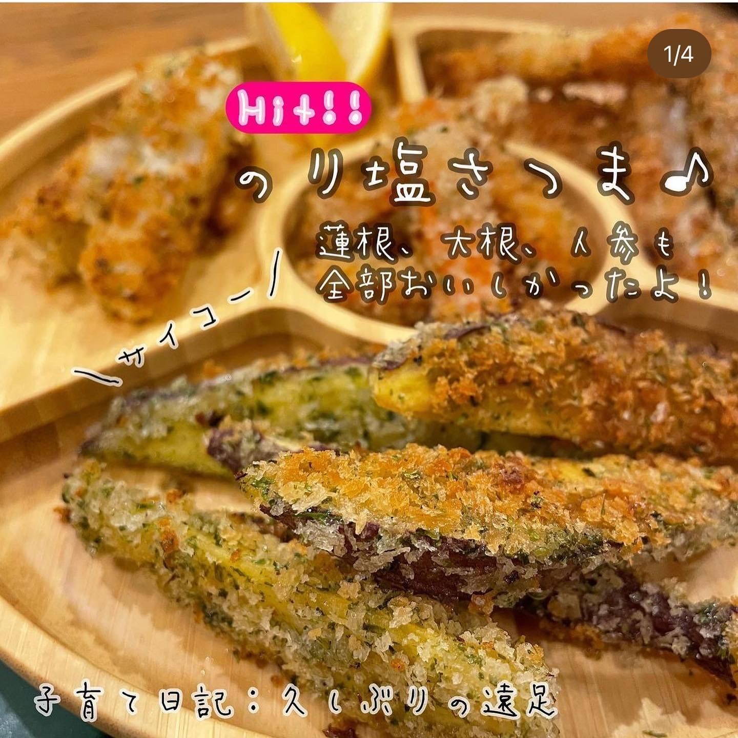 のサムネイル