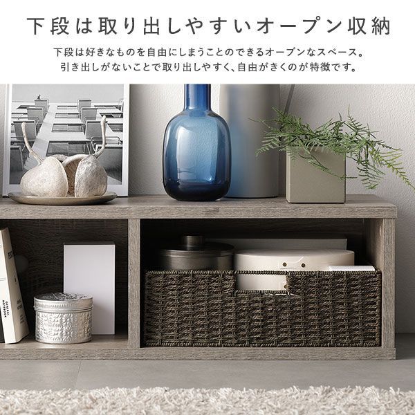 伸縮 テレビボード オープンタイプ 90cm幅 木目ホワイト コーナー