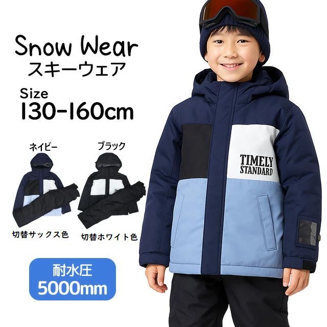 DESCENTE子ども用スキーウェア 150赤/黒 (未使用ヒートテック3点付) デサント（DESCENTE）（キッズ）スキーウエア ジュニア 上下 セット