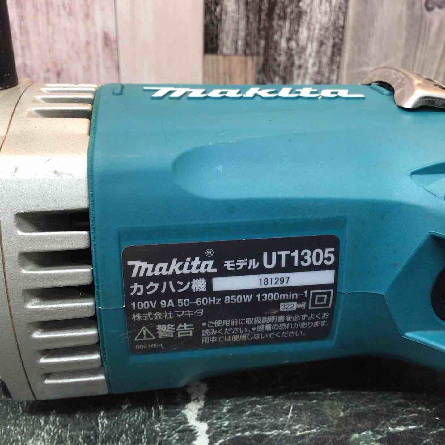 コンクリートかくはん機