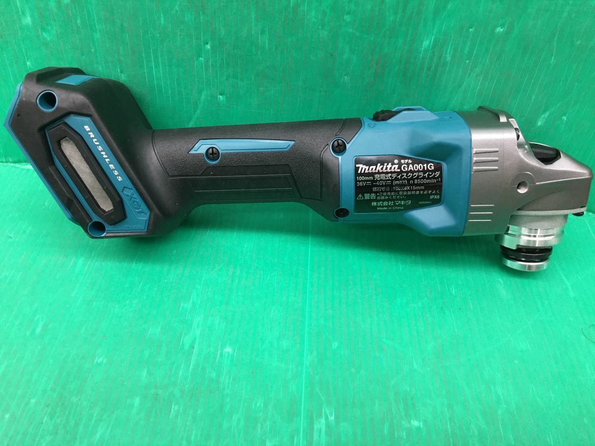 セットバラシ品