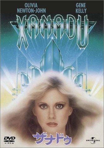 ザナドゥNext 限定特典版 DVD-ROM版 Amazon | ザナドゥNext 限定特典版 DVD-ROM版 | PCゲーム | PCソフト