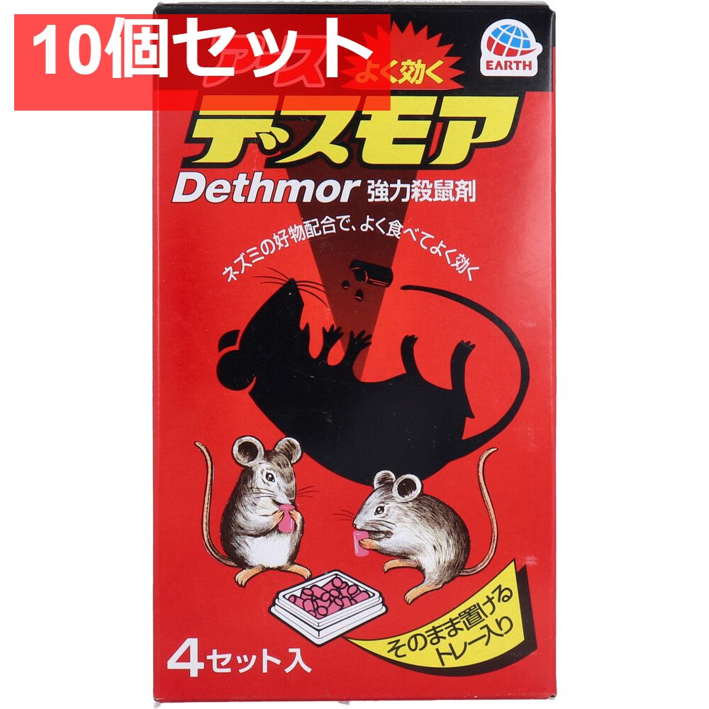 アース 強力デスモア 4セット入 10個セット まとめ売り