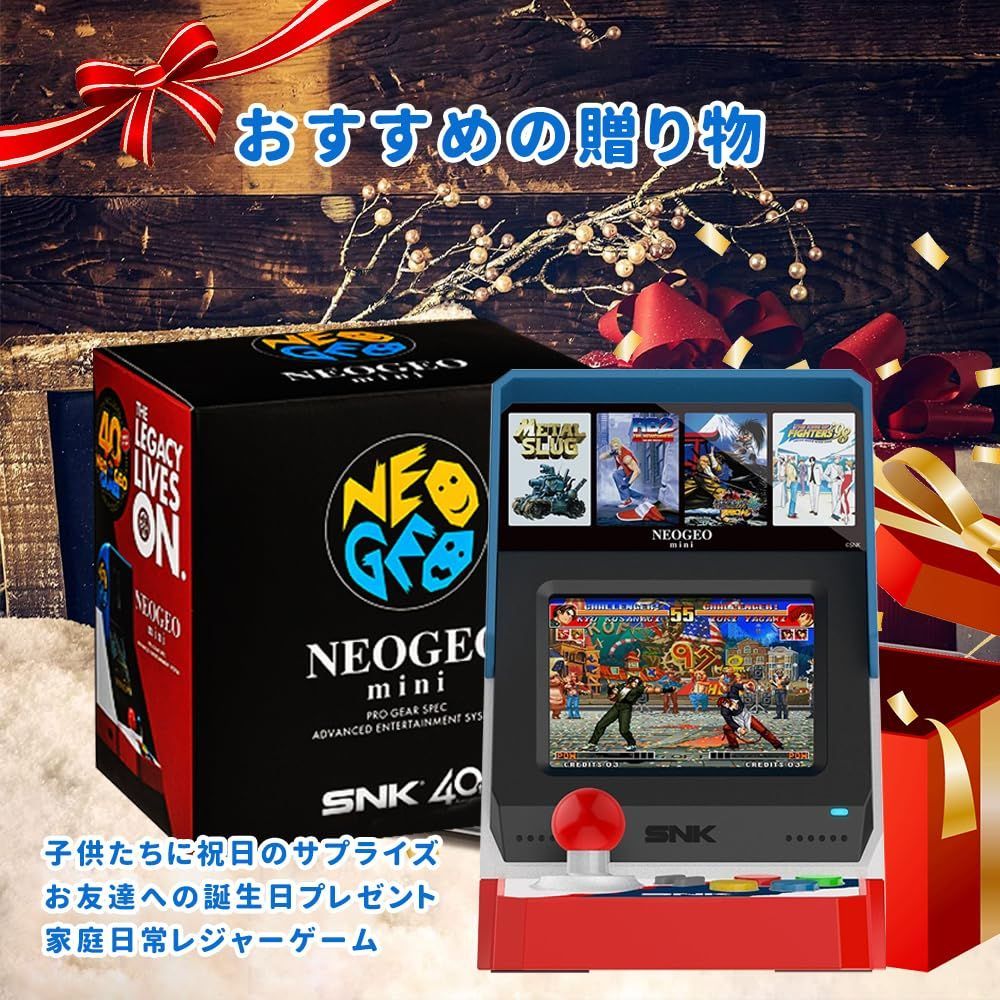 【在庫処分】ミニ 日本版 ネオジオ NEO GEO Miniアーケード アジア版 ゲーム機 「ザ・キング・オブ・ファイターズ」「メタルスラッグ」など40本 SNK名作タイトル収録 Mini 3.5インチLCDスクリー / ゲームパッド端子2つ NEOGEO /