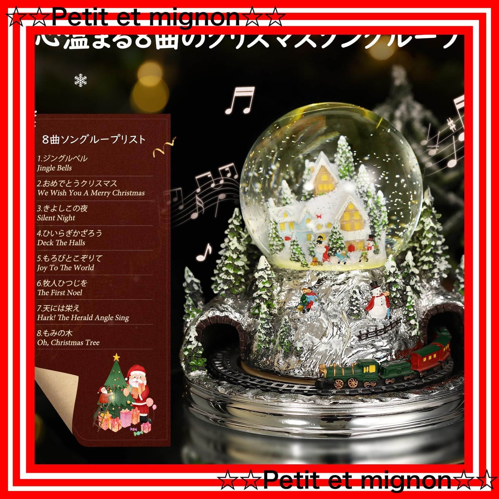 クリスマススノードーム スノードーム