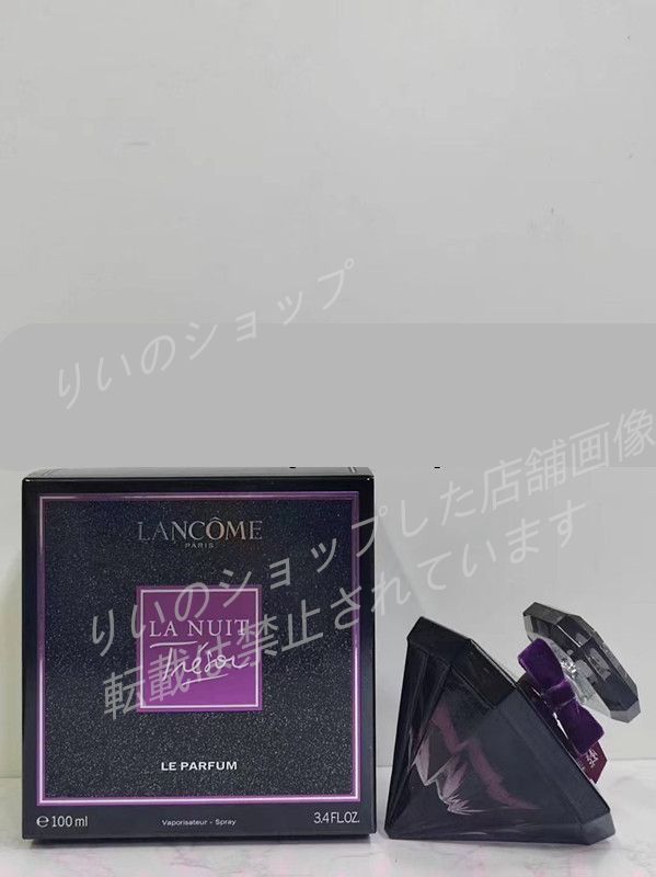 未使用  LANCOME ランコム    La Nuit Trésor LE PARFUM 100ml  香水