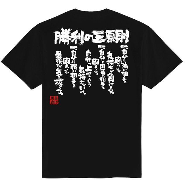 ソフトボール練習着 ソフトボールtシャツ チーム 部活 ジュニア