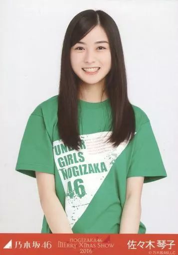中古】生写真(乃木坂46) 佐々木琴子/上半身・Merry Xmas Show2016