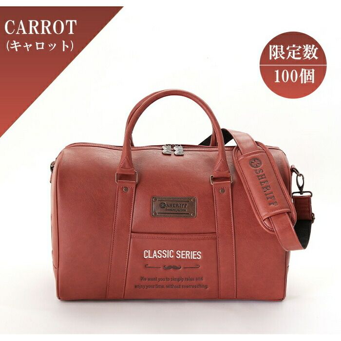 限定品　SHERIFF シェリフ　STANDARD クラシックシ　ボストンバッグ 限定品 SHERIFF シェリフ STANDARD クラシックシ ボストンバッグ