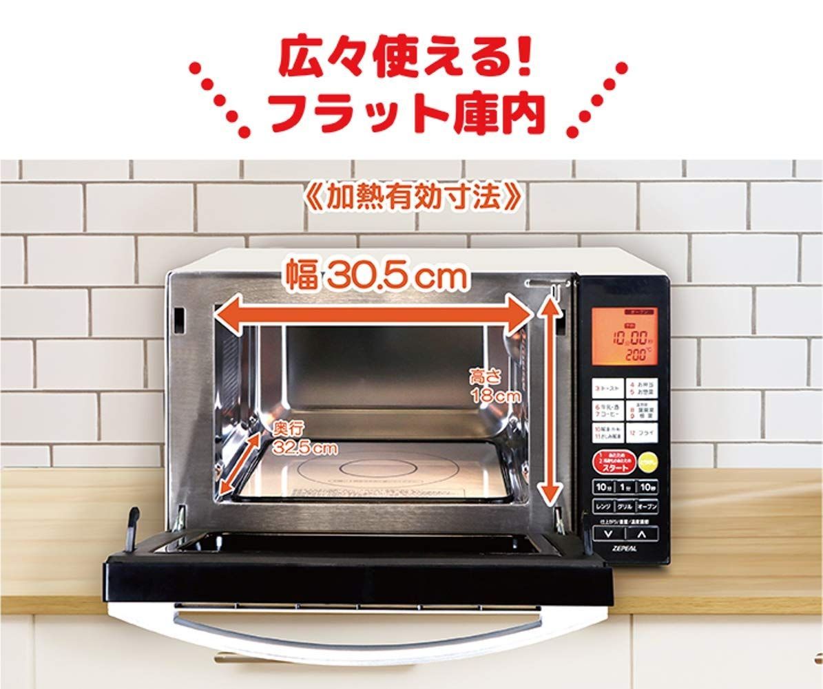 フラットオーブンレンジ 縦開き