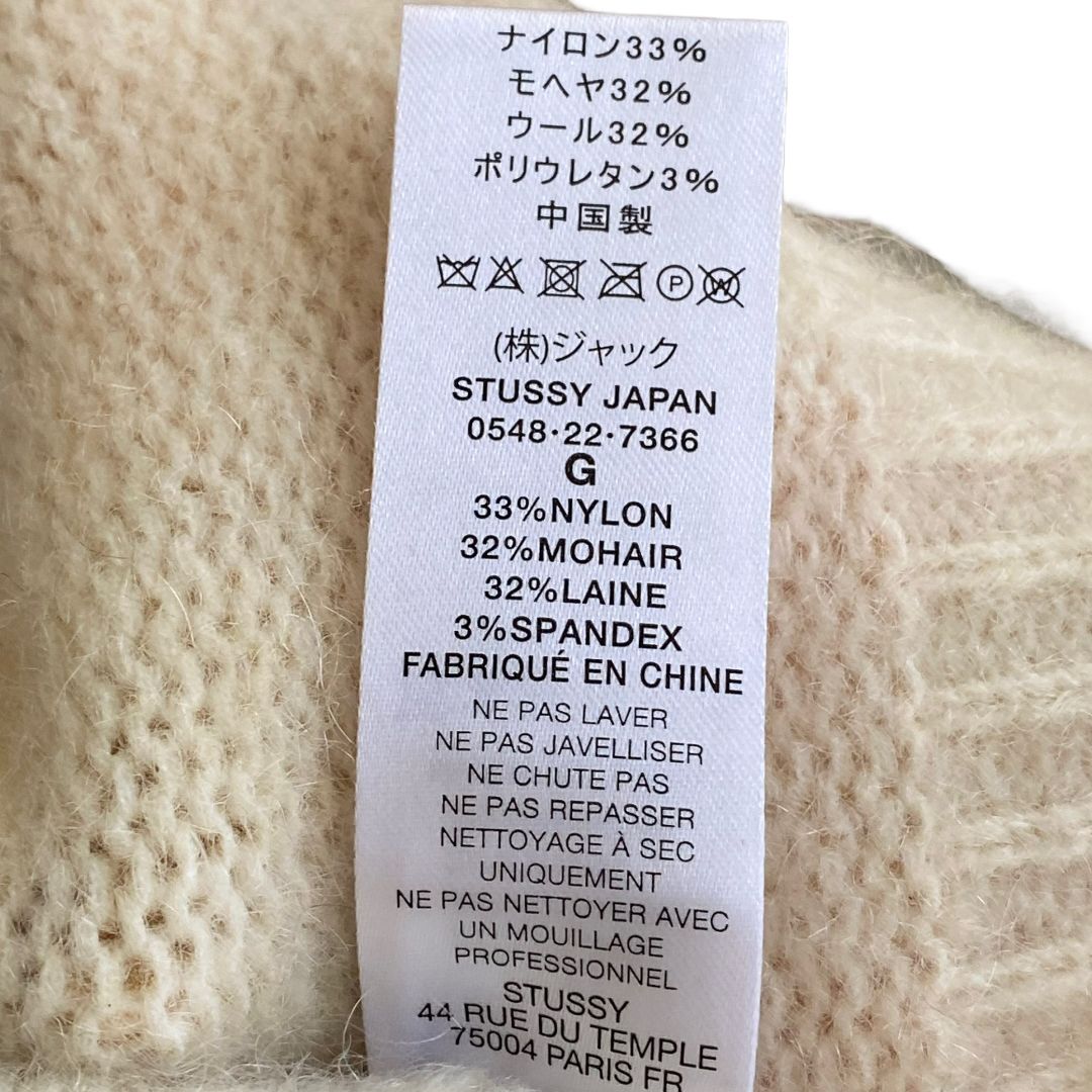 迅速な対応で商品をお届け致します stussy GOLDIE SWEATER 22AW hemera