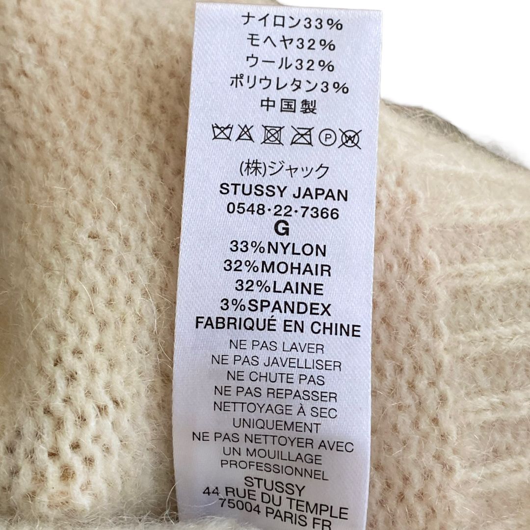 stussy GOLDIE SWEATER 22AW | nate-hospital.com