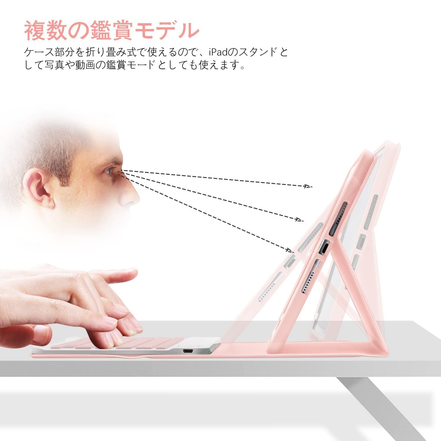数量 耐久性 傷つけ防止 多角度調整 オートスリープ機能 スタンド機能 ペンホルダー付き ピンク 脱着式 iPad 9|8|7通用 カバー Bluetooth 第9|8|7世代 ケース キーボード 10.2 GOOJODOQ その他 Windowsタブレットアクセサリー タブレット