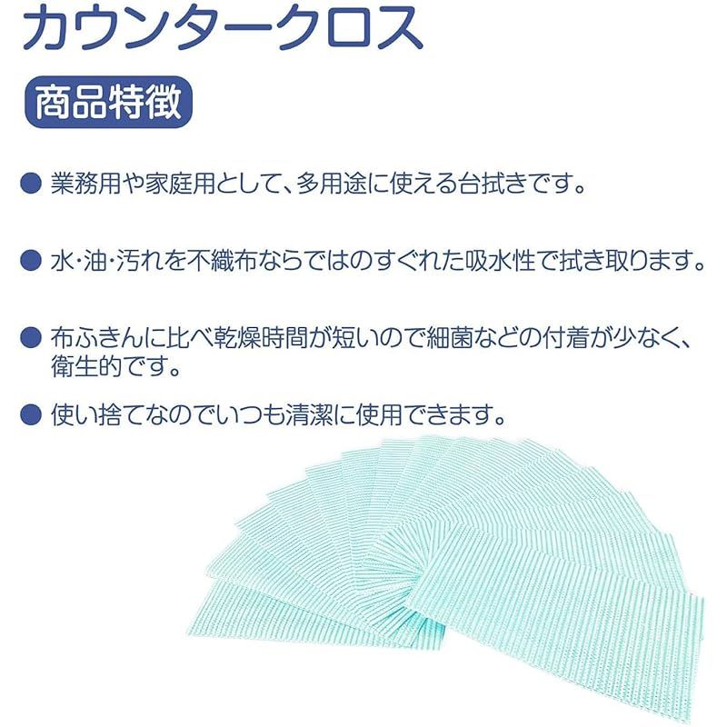 DAISSHO カウンタークロス 入 グリーン 35 X 60 Cm 8箱入り 1