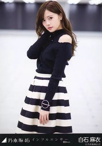 中古】生写真(乃木坂46) 白石麻衣/膝上/2017年6月個別生写真 インフル