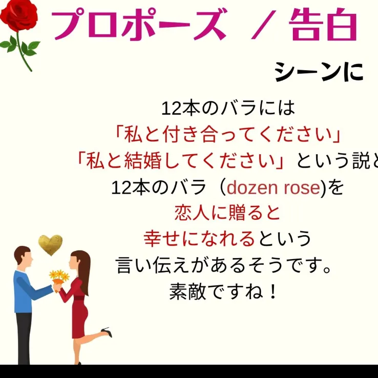 赤バラ花束 12本 造花 ギフト プレゼント プロポーズ 誕生日 感謝 花束 両親贈呈花束