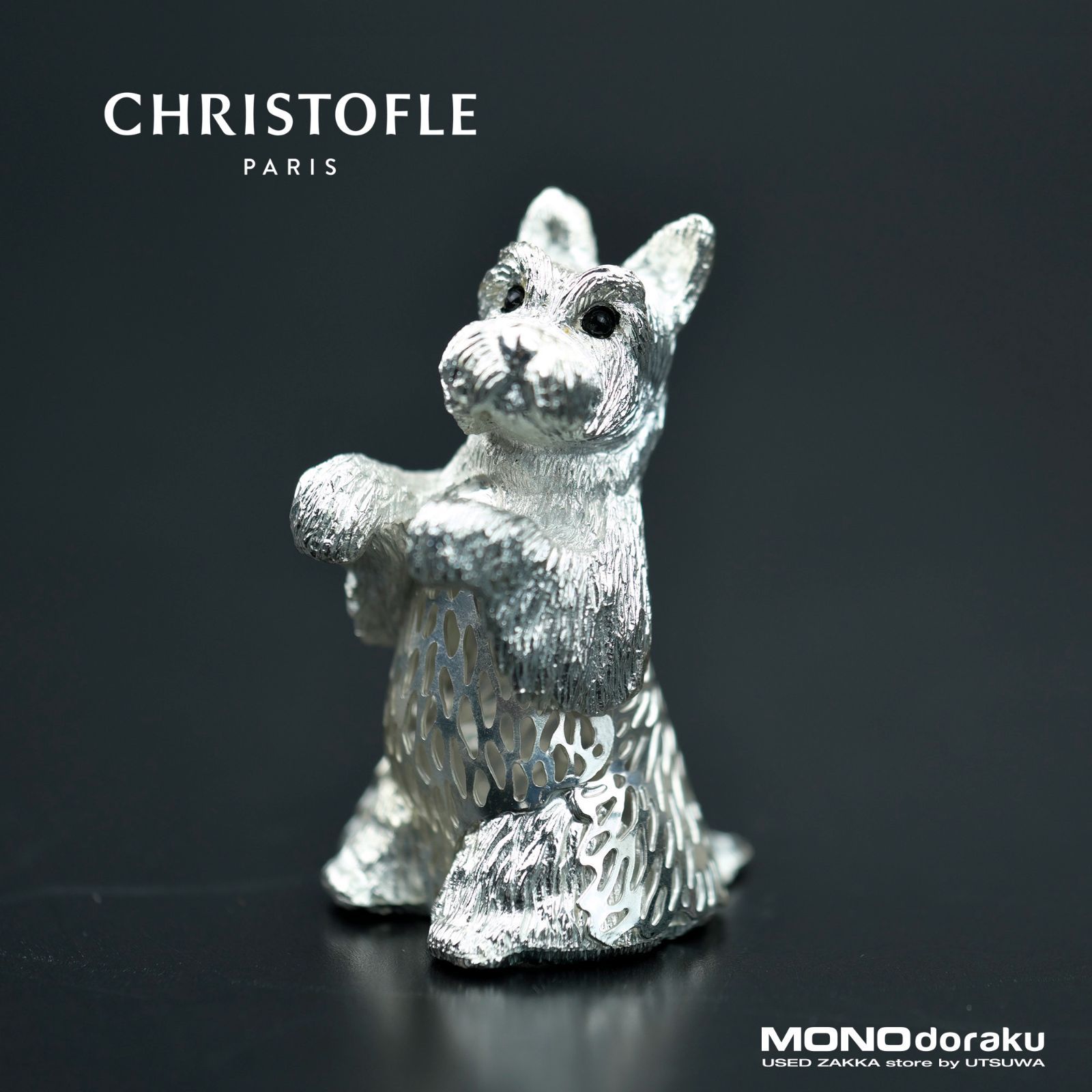 Christofle/クリストフル スコティッシュテリアの置物 レア 美品