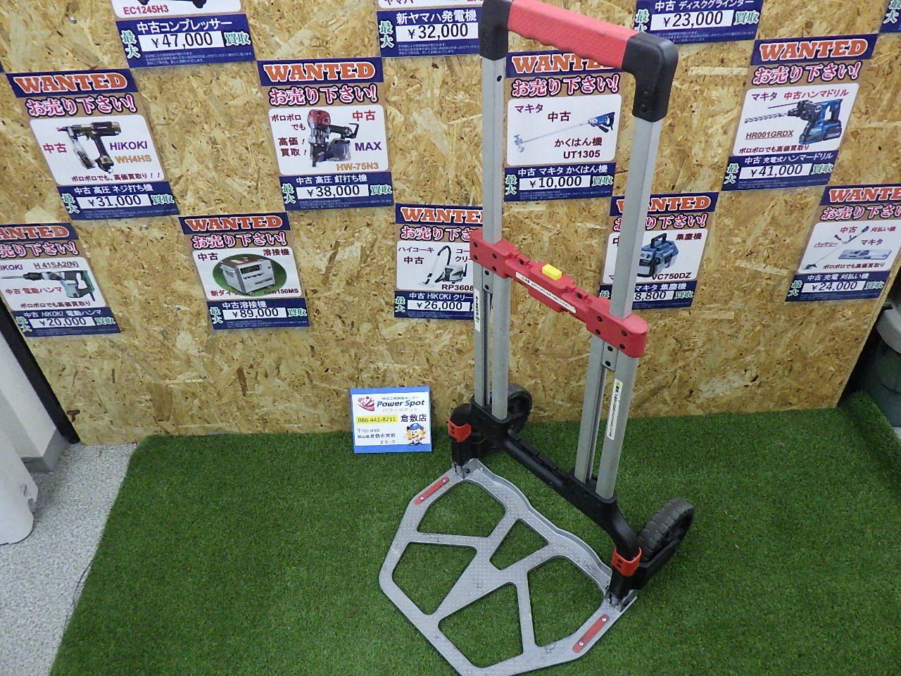 ALINCO アルインコ コンパクト台車 耐荷重100kg MTC100R 畳める