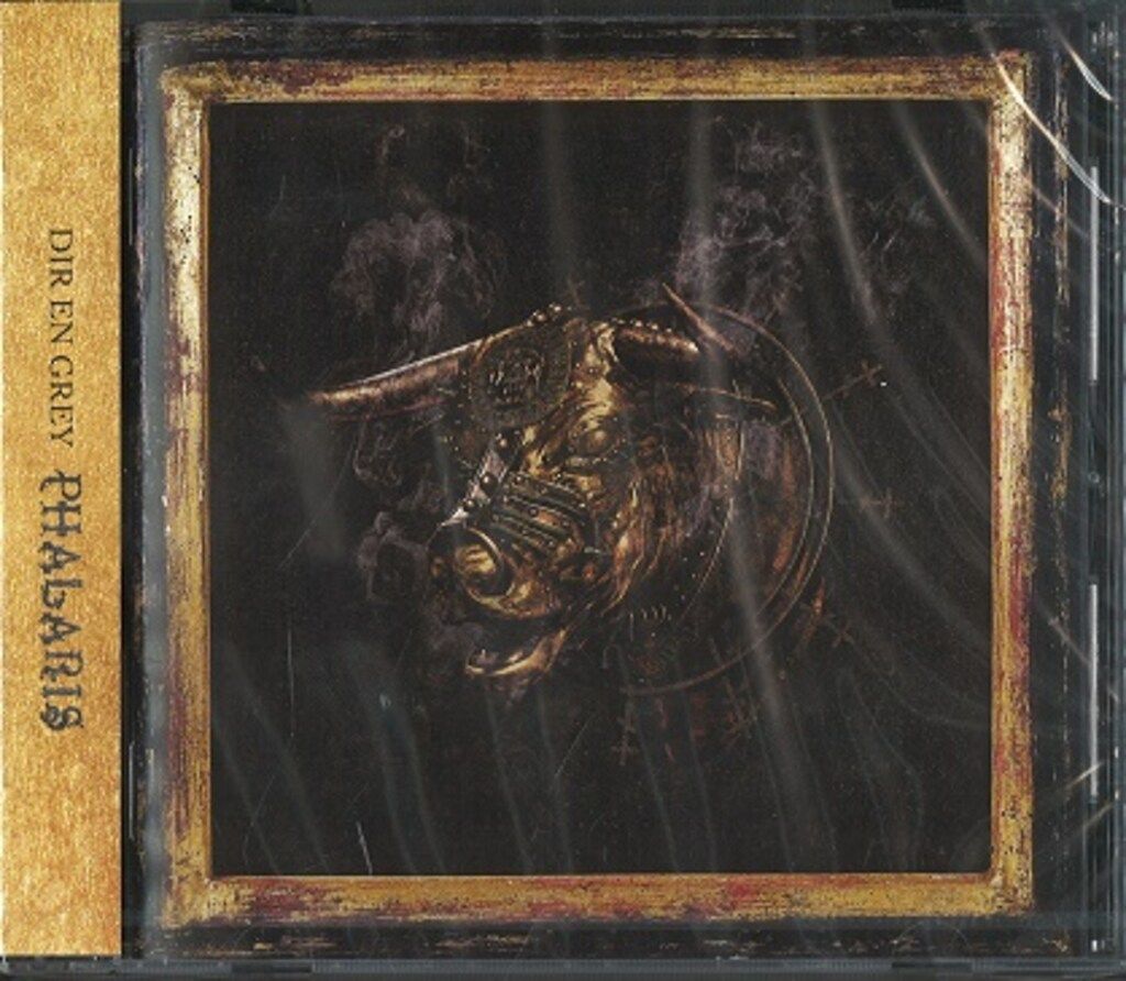 dir en grey 非売品　PHALARISトレカ　コンプリート　５枚　京有 Amazon.co.jp: PHALARIS (通常盤): ミュージック