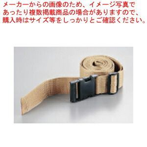 キャンブロ カムキャリアー用ストラップ 400STP