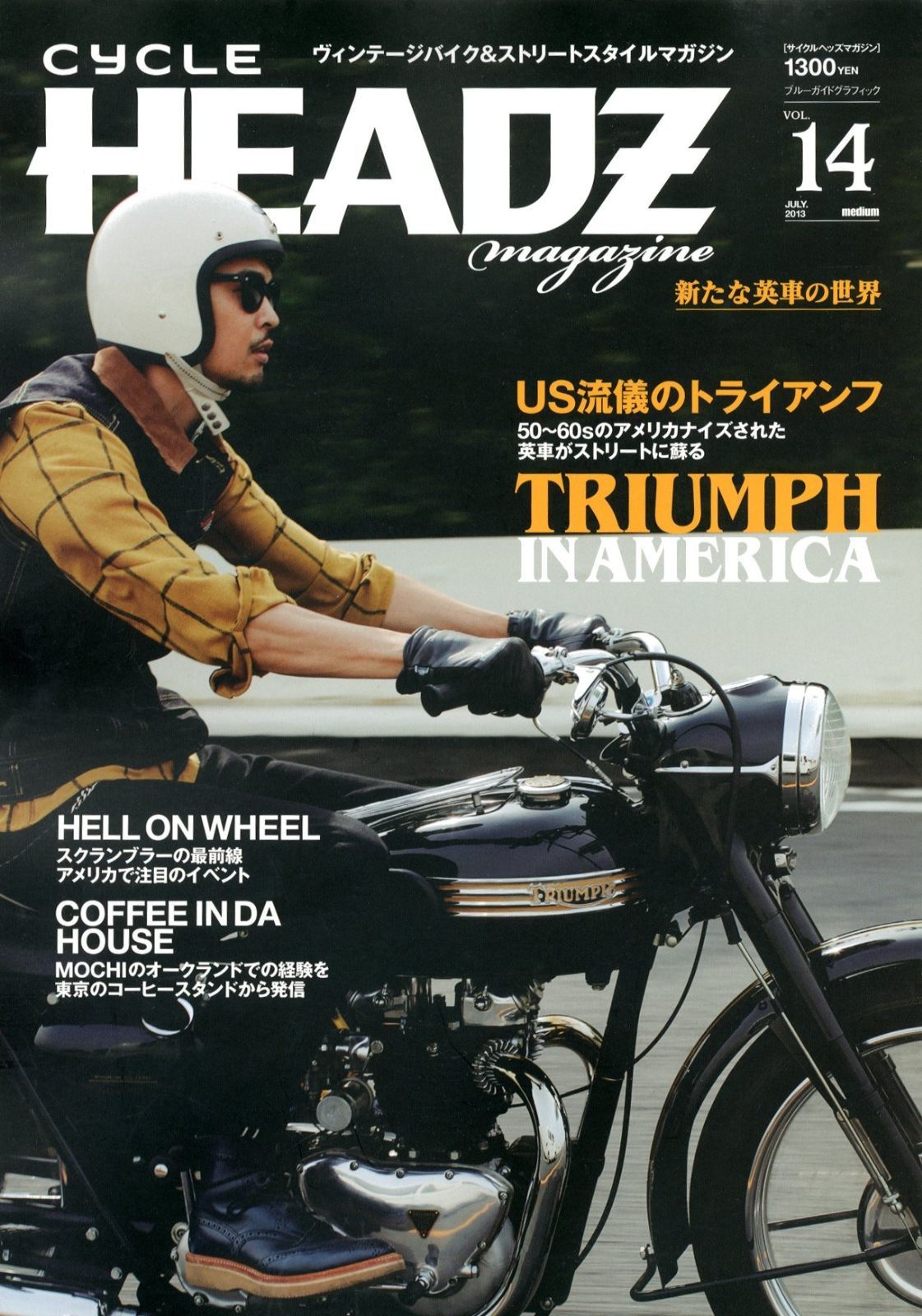 CYCLE HEADZ magazine Vol.14 ブルーガイド グラフィック
