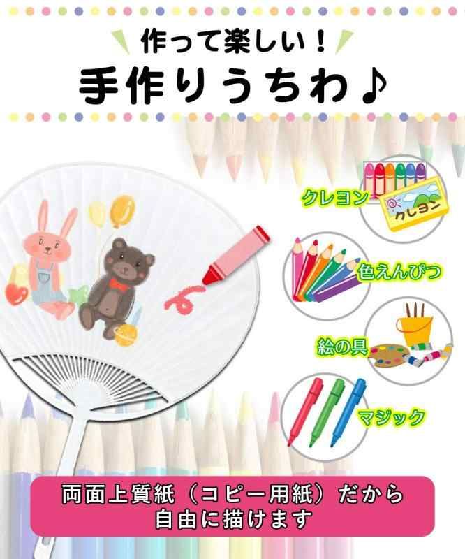 レギュラーサイズ