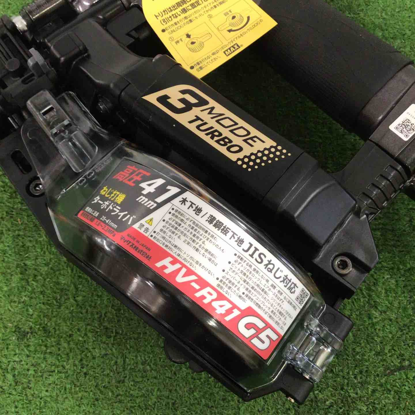 ☆マックス(MAX) 高圧エアネジ打ち機 HV-R41G5-G【町田店】 【公式 