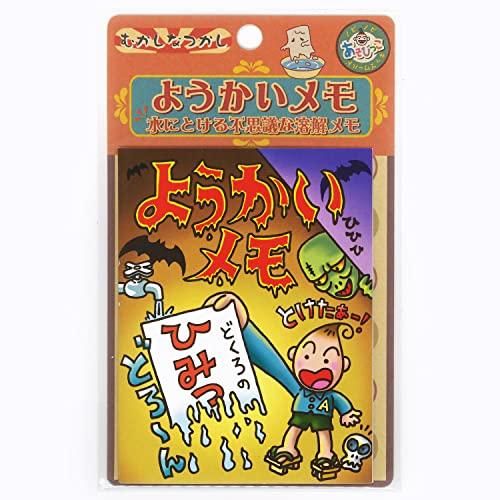 3営業日で発送 銀鳥産業 Ginchosangyou 銀鳥産業 ようかいメモ 水に溶ける不思議な溶解メモ 360x233-007 入数 360