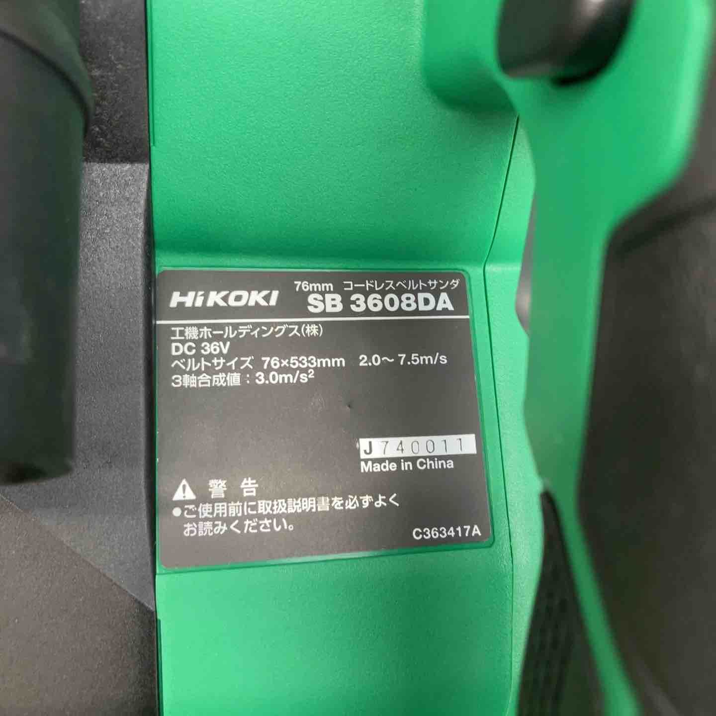 コードレスベルトサンダー SB3608DA