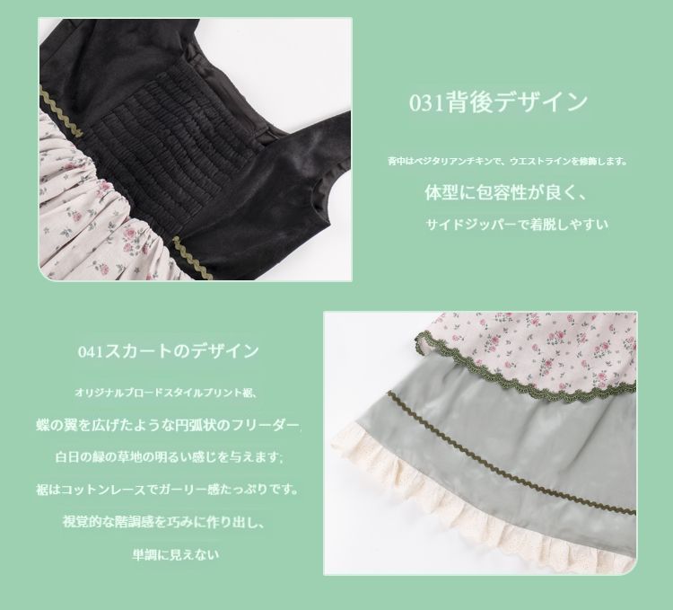 かわいい花柄印刷ドレス 高品質デザイン