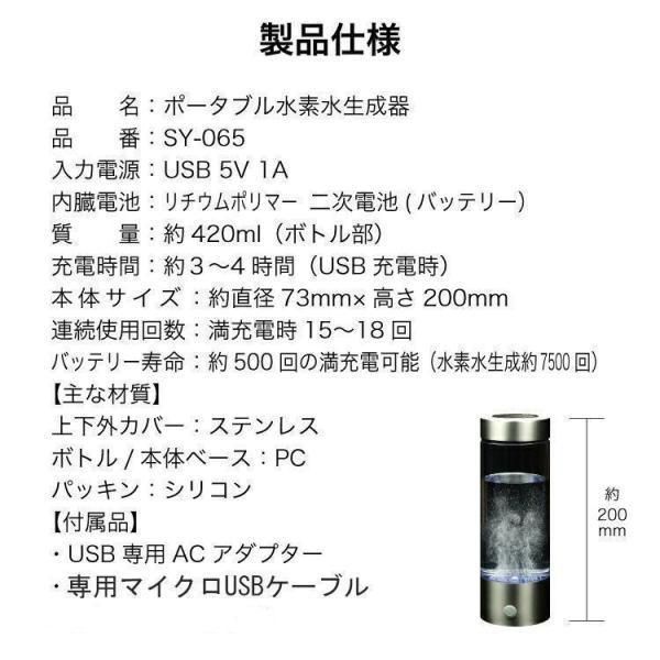 高濃度水素水生成器』充電式 ポータブル 水素水生成器 携帯用浄水器充電式 圧倒的な速さ たった3分でできる高濃度 水素水 随時健康な水を飲む -  メルカリ